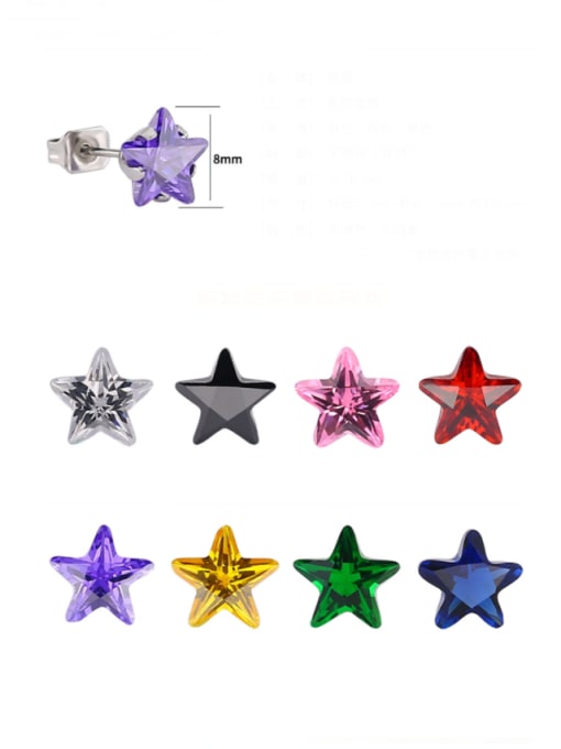 BELII Titanium Steel Five-Pointed Star Minimalist Single Earring(Single-Only one) 1